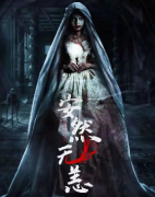 安然無恙劇本殺復盤_答案線索_真相結局大揭秘【二郎推理社】