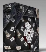 yi shu劇本殺復盤_案件真相_故事答案_線索結局揭秘【二郎推理社】