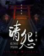 請(qǐng)?jiān)箘”練?fù)盤_答案線索_案件真相推理_故事結(jié)局還原【二郎解析社】