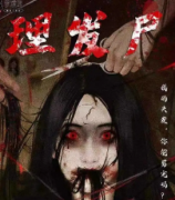 理發(fā)尸劇本殺復(fù)盤(pán)_答案線(xiàn)索_案件解析_故事還原結(jié)局【二郎解析社】