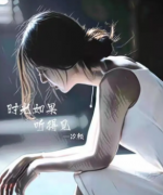 時光如果聽得見劇本殺復盤_答案線索_案件揭秘_結局還原【二郎解析社】