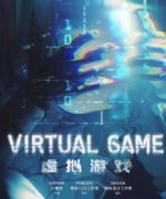 虛擬游戲劇本殺復盤_案件線索_故事答案_結局推理【二郎解析社】