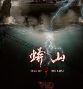 蟒山劇本殺復(fù)盤_答案線索_真相解析_故事還原結(jié)局【二郎解析社】