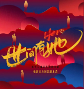 世間有她劇本殺復(fù)盤_真相答案_線索解析_兇手案件結(jié)局【二郎推理社】