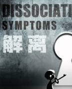 解離劇本殺復盤_真相答案_兇手線索推理_故事案件結局【二郎解析社】