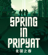 北國之春劇本殺復盤_真相答案_案件推理_故事結局還原【二郎解析社】