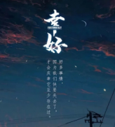 幸好劇本殺復盤_兇手是誰_案件真相_故事結局答案【二郎推理社】