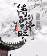 待到雪停時劇本殺復盤_真相答案_線索解析_兇手案件結局【二郎推理社】