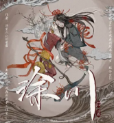 涂川劇本殺復盤_案件真相_兇手答案_故事結局還原【二郎解析社】