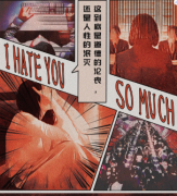 《BOSS必須死》劇本殺復盤_真相答案_兇案線索_結局還原【二郎推理社】