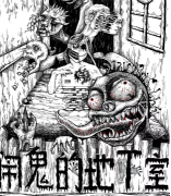 鬧鬼的地下室劇本殺復盤_案件真相_兇手推理_故事結局【二郎解析社】