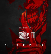 噓2：大暗將至劇本殺復(fù)盤_案件解析_線索推理_結(jié)局【二郎解析社】