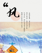 風劇本殺復盤_真相答案_案件推理_故事結局【二郎解析社】