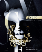 VOGUE劇本殺復(fù)盤_真相推理_案件線索_答案結(jié)局【二郎解析社】