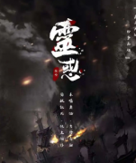 靈惑劇本殺復盤_答案線索_案件兇手_故事情節結局【二郎推理社】