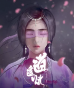 逍遙賦劇本殺復盤_真相答案_線索推理_案件結局【二郎解析社】