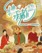 家宴2繼承者們劇本殺復盤_案件真相_線索答案_游戲機制【二郎解析社】