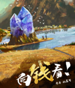 向錢看劇本殺復盤_案件真相_線索推理_故事結局【二郎推理社】