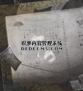 七八劇本殺復盤_真相答案_案件線索_故事結局【二郎推理社】