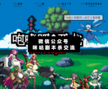 咆哮吧！惡龍劇本殺復盤_真相答案_案件線索_故事結局【二郎解析社】