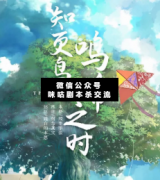 知更鳥鳴啼之時劇本殺復盤_真相答案_案件線索_故事結局【二郎解析社】