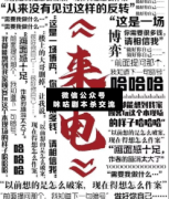 來電劇本殺復(fù)盤_真相答案_案件推理_故事結(jié)局【二郎解析社】