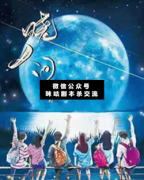 曉人間再見劇本殺復盤_真相答案_案件線索_兇手揭秘【二郎推理社】