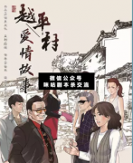 詭影諜蹤劇本殺復盤_案件解析_兇手真相_答案結局【二郎推理社】