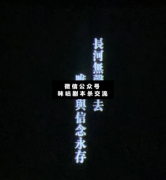 《我們偷走星空的理由劇本殺復(fù)盤_真相答案_線索推理【二郎解析社】