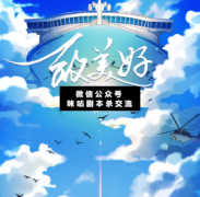 致美好劇本殺復盤_兇手是誰_答案線索_故事結局【二郎解析社】