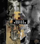 王權(quán)之謀劇本殺復(fù)盤_真相答案_案件線索_故事結(jié)局【二郎解析社】