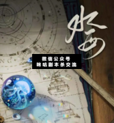 水母劇本殺答案_案件線索_真相復盤_結局【二郎解析社】