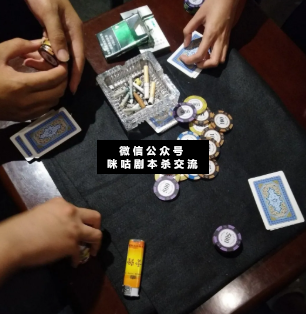 劇本殺怎么玩
