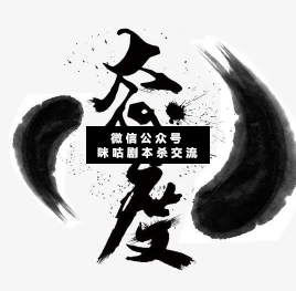 劇本殺怎么玩