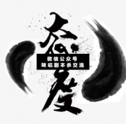 劇本殺DM在組織游戲過程中如何處理客戶的問題呢！