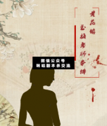 黃花鎮玉梅老師事件劇本殺復盤_真相答案_案件線索_兇手揭秘【二郎推理社】