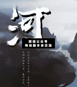 河劇本殺復盤_真相答案_案件兇手_線索推理【二郎解析社】