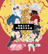 銀子那點事劇本殺復盤_真相答案_案件線索_故事結局【二郎解析社】