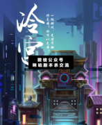冷宮劇本殺復(fù)盤_案件線索_真相結(jié)局_兇手揭秘【二郎解析社】