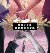 來不及劇本殺復盤_真相答案_兇手揭秘_結局【二郎解析社】