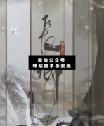 長卿劇本殺復盤_真相答案_案件線索_故事結局【二郎解析社】