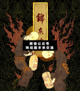 劇本殺復(fù)盤《錦灰堆》喜歡歷史題材的玩家可以入手上車了