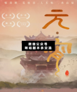 劇本殺復盤《元.宵》古風8人本，古風本里文字寫的最美的劇本