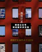 顏值即正義劇本殺復(fù)盤：猛男猛女喜歡的本啊，歡樂邏輯開場(chǎng)，最后硬核結(jié)尾