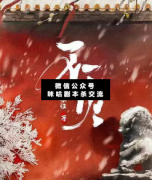 不負劇本殺真相復盤_兇手揭秘_案件線索_故事答案【咪咕劇本殺交流】