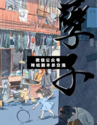 孽子劇本殺復盤答案_兇手揭秘_案件線索_故事結(jié)局【咪咕劇本殺真相復盤】