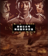 間諜劇本殺復(fù)盤_答案_真相_兇手揭秘_故事結(jié)局【二郎解析社】