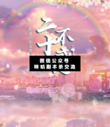 二十不惑劇本殺復盤/真相揭秘/案件線索/答案結局【二郎解析社】
