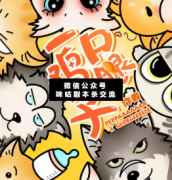 一口雞腿子劇本殺復盤_案件真相_兇手答案_結局揭秘【二郎解析社】