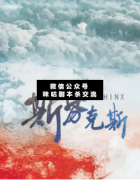 斯芬克斯劇本殺復盤_案件線索_故事結局_答案真相【二郎解析社】